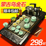 微丰乌金石茶盘整套茶具套装特价纯黑檀实木茶盘茶台带电磁炉茶海