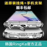 进口韩国Ringke三星s6手机壳edge+ plus曲面屏9280超薄防摔9250软