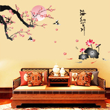中国风自粘字画创意墙贴纸墙上装饰品卧室客厅电视墙壁画墙纸贴画