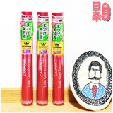 日本代购正品CANMAKE睫毛增长液营养液滋养液修护液美容液精华液