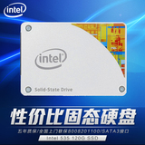 PC大佬㊣Intel/英特尔 535 120GB SSD固态硬盘 120G 笔记本硬盘