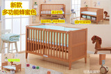 Mothercare同款 高档婴儿床实木可变儿童床超大无漆内径140*70