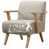 简约现代实木简易布艺软包时尚创意带扶手个性咖啡椅现代中式餐椅