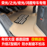 昌河铃木浪迪专用脚垫/面包车加厚脚垫/3D防水耐磨/易清洗