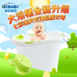七彩宝贝 加长加厚宝宝婴儿儿童洗澡桶泡澡桶浴盆沐浴桶浴缸可坐