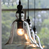 loft美式乡村客厅卧室餐厅咖啡馆过道风铃玻璃复古艺术喇叭吊灯