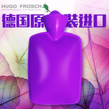 德国进口HUGO热水袋注水充水1.8L暖水袋PVC防爆暖手宝包邮送外套