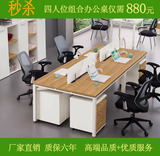 苏州厂家直销办公家具职员办公桌简约现代四人组合屏风工作位卡座