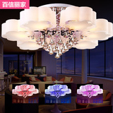 梅花LED水晶吸顶灯现代简约客厅浪漫卧室餐厅方圆形儿童房灯具