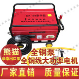 上海熊猫大功率商用高压清洗机58型220V/380V高压洗车机全铜高配