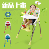 欣贝优婴儿餐椅儿童餐桌椅子宝宝吃饭塑料bb凳高脚座椅包邮特价
