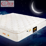深爱床垫 进口乳胶床垫席梦思弹簧床垫1.8米海绵床垫单双人1.5米