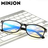 电脑抗疲劳防辐射眼镜男女款TR90防蓝光眼镜电竞游戏潮护目镜正品