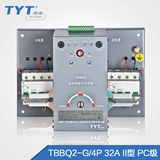 深圳泰永TBBQ2-G 4P双电源TBBQ2-32G/4P II双电源自动切换开关32A