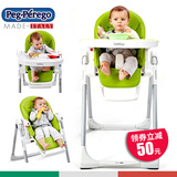 进口Peg Perego帕利高 时尚多功能儿童餐椅 宝宝婴儿餐椅折叠便捷