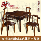 茶桌椅组合客厅简约现代多功能功夫泡茶台实木质棋牌麻将桌小茶几