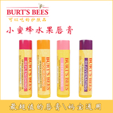 Burt's Bees小蜜蜂石榴 葡萄柚 芒果保湿滋润护唇膏