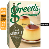 英国进口 Green's Carmelle Mix 懒人烘焙 简单焦糖布丁粉70g