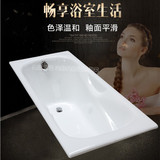 嵌入式铸铁浴缸1.5/1.7米包邮小户型普通成人浴缸高级进口瓷釉