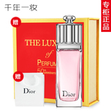 正品Dior迪奥女士香水小样粉红魅惑清新淡香氛淡香型5ml礼盒装