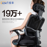 成丰 电脑椅特价 家用办公椅子网布转椅人体工学升降座椅 可躺