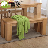 富象纯全实木餐凳子白橡木家用长板凳现代简约原木换鞋凳床尾凳