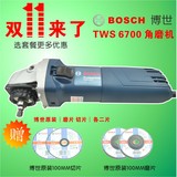 博世电动工具TWS6700角磨机磨光机手砂轮机切割机家用