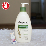 美国Aveeno 天然燕麦24小时高效保湿身体润肤乳354ml 孕妇适用