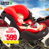 小龙哈彼汽车用儿童安全座椅 新生婴儿宝宝车载可躺 3C认证 0-7岁