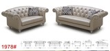 顾家家居沙发真皮沙发正品时尚大小123组合沙发1978现代欧式沙发