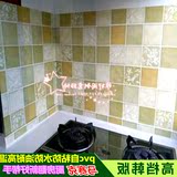 纸厨房防油卫生间防水翻新贴浴室瓷砖地板贴纸包邮进口pvc自粘墙