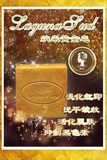 香港南娜纳米黄金皂纯天然精油皂淡斑抗皱美白手工皂美容洗脸香皂