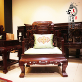 中式红木沙发明清仿古家具非洲酸枝木沙发客厅实木沙发组合11件套