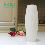 【天天特价】陶瓷花瓶摆件现代简约条纹陶瓷台面花瓶家居摆件创意