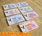 麻将机筹码币 扑克牌棋牌室筹码卡片娱乐卡片方形PVC 棋牌室专用