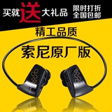 索尼NWZ-W262运动型MP3播放器 头戴式无线跑步耳机mp3一体随身听