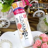新版 日本SANA 豆乳2倍浓缩美肌保湿乳液150ml  57845