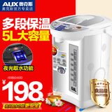 AUX/奥克斯 HX-8039电热水瓶保温电水壶烧水壶开5L水瓶304不锈钢