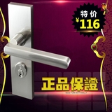 顶固五金现代简约室内房门锁3203（332303）中式执手锁门锁套装