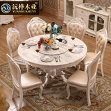 欧式餐桌 大理石圆桌橡木转盘实木餐饭桌法式小户型餐桌椅组合6人