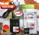索尼DSC-H9 H10 H50 H55 H3 H7 N1 HX7 HX9相机电池+充电器NP-BG1