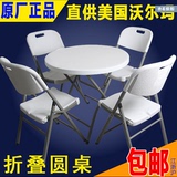 上海户外家具80白色折叠小圆桌便携式简易咖啡学习摆摊台子 包邮