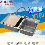 箭牌卫浴正品新款加厚不锈钢洗菜厨盆双水槽套餐ASC82L8301H特价