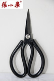 张小泉剪刀4111A-1 优质碳钢 发兰套管|散装 4111A-1 1#工业剪