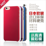 日本软银iPhone6手机壳苹果6Plus保护套进口环保薄磨砂6s黑红硬壳