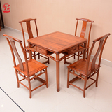 明式红木餐桌缅甸花梨木四人方形餐桌椅组合全实木中式高档方桌