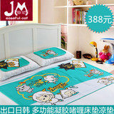 包邮出口日本夏季迪斯尼儿童卡通冰床垫冰枕垫榻榻米爬行凝胶冰垫