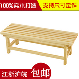 实木长凳木凳子长条凳换鞋凳床尾凳浴室凳桑拿凳公园长廊凳休息凳