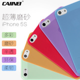 CAIINEI iphone5s手机壳 苹果5s手机套 磨砂透明超薄外壳 保护套