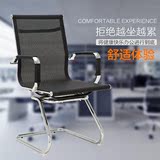云南昆明会议椅厂家直销电脑办公椅时尚升降转椅网椅弓形职员椅
